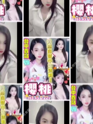 櫻桃