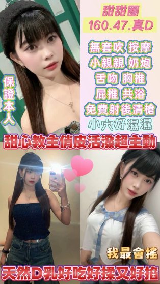 中壢區K甜甜圈