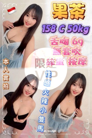 果茶