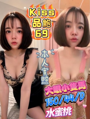 水蜜桃