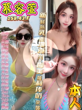 慕容萱