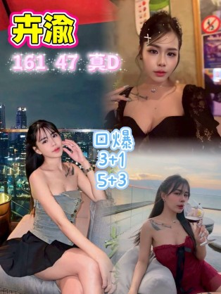 卉渝