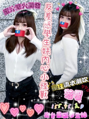 若星