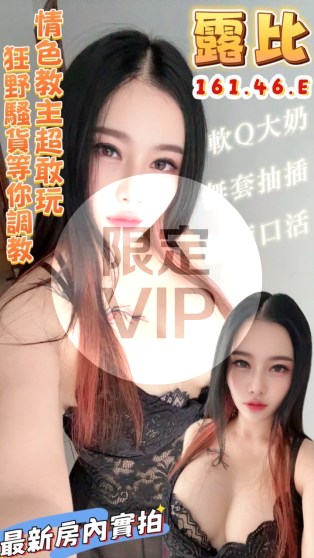 露比