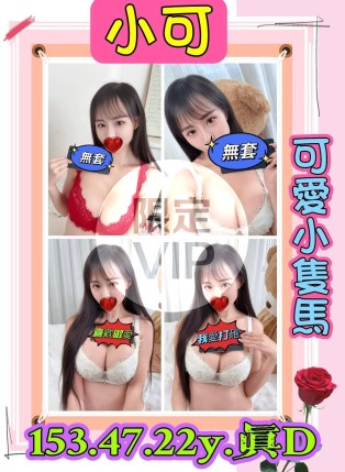小可