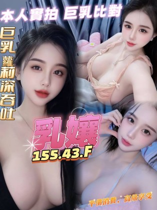 乳孃