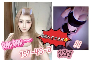 娜娜