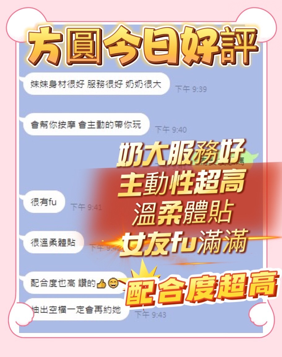 方圓
