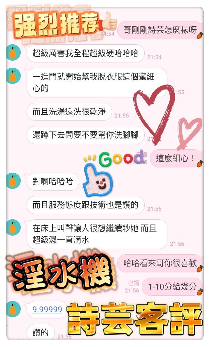 詩芸