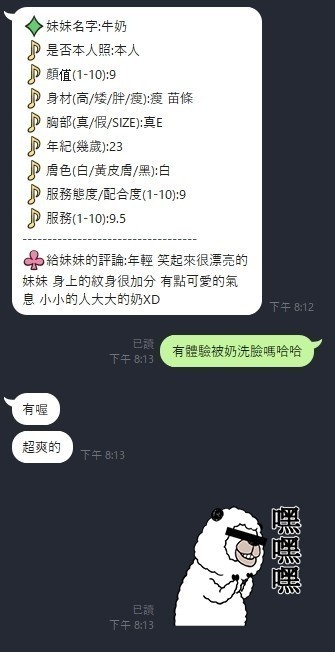 牛奶