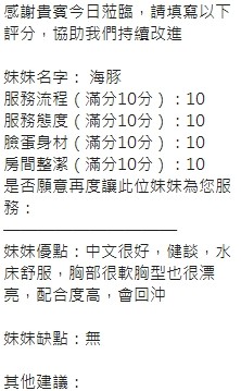 海豚