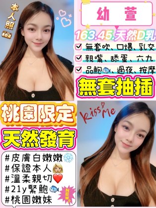 幼萱