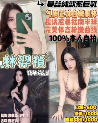 桃園區5林羿禎 