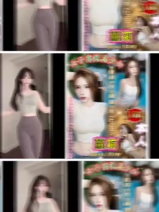 蘿莉