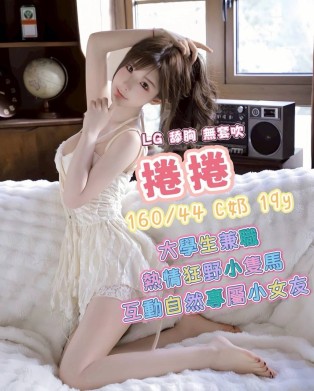 捲捲