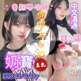 奶寶
