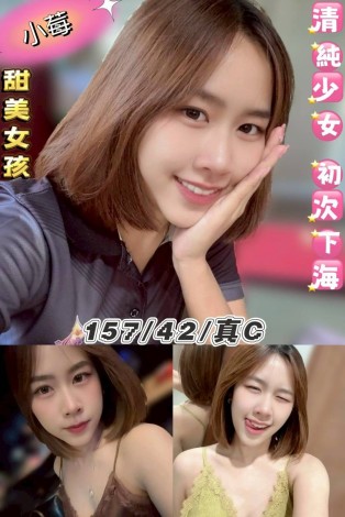 小莓