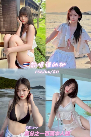 林口區8記憶裡的她