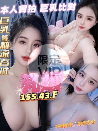 乳孃
