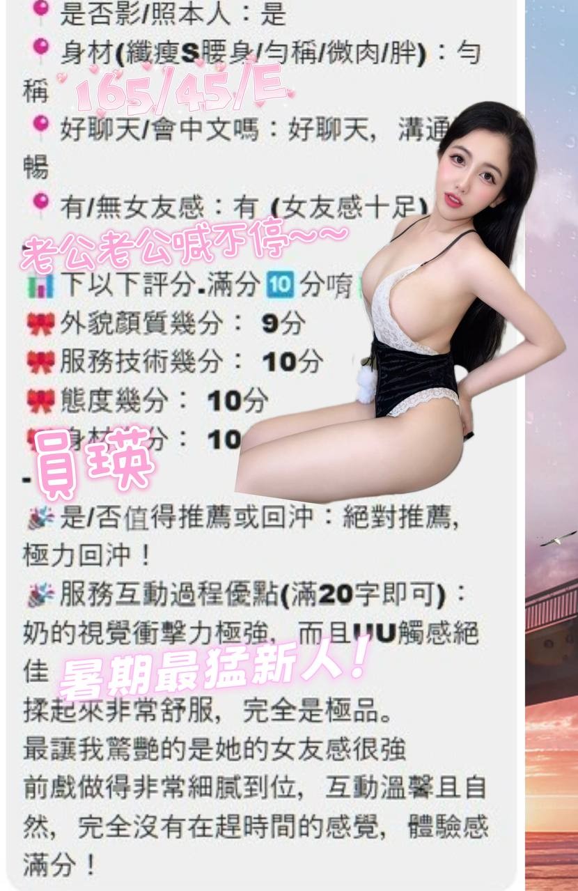 員瑛
