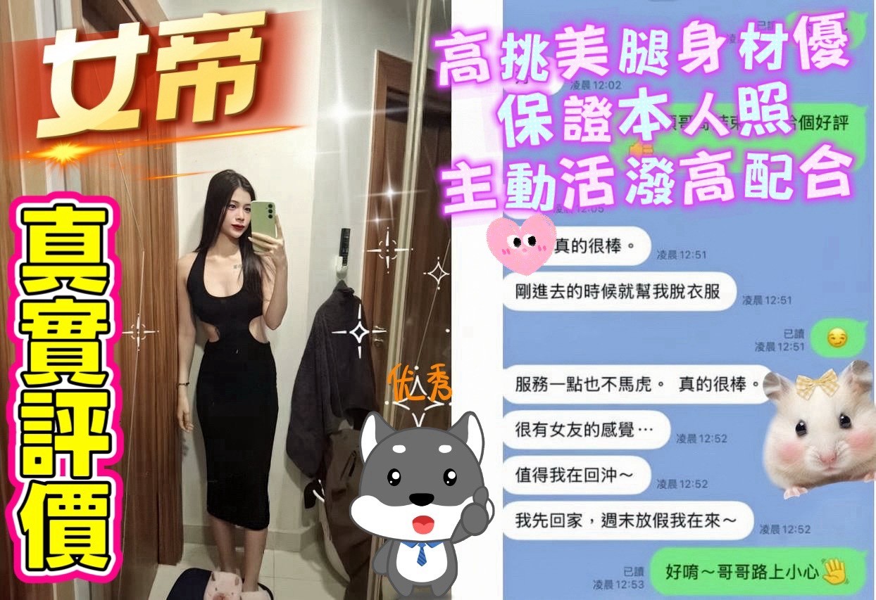 女帝