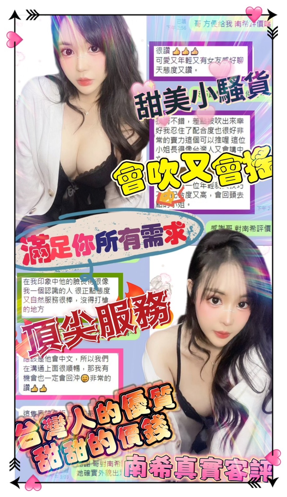 南希