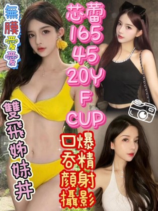 芯蕾