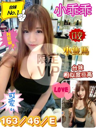 小乖乖