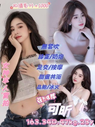 可昕