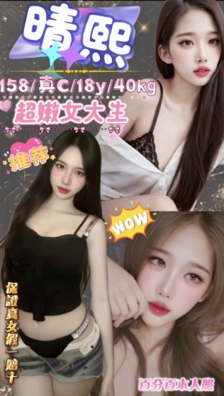 晴熙