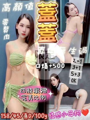 蓋蓋