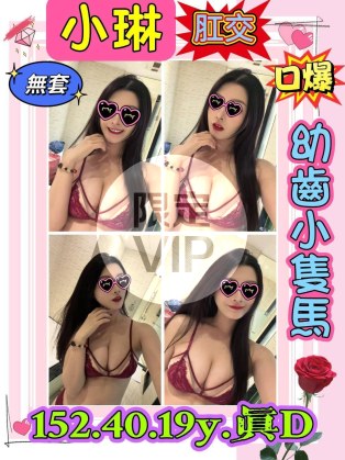 小琳