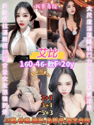 艾比