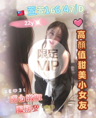 萱萱