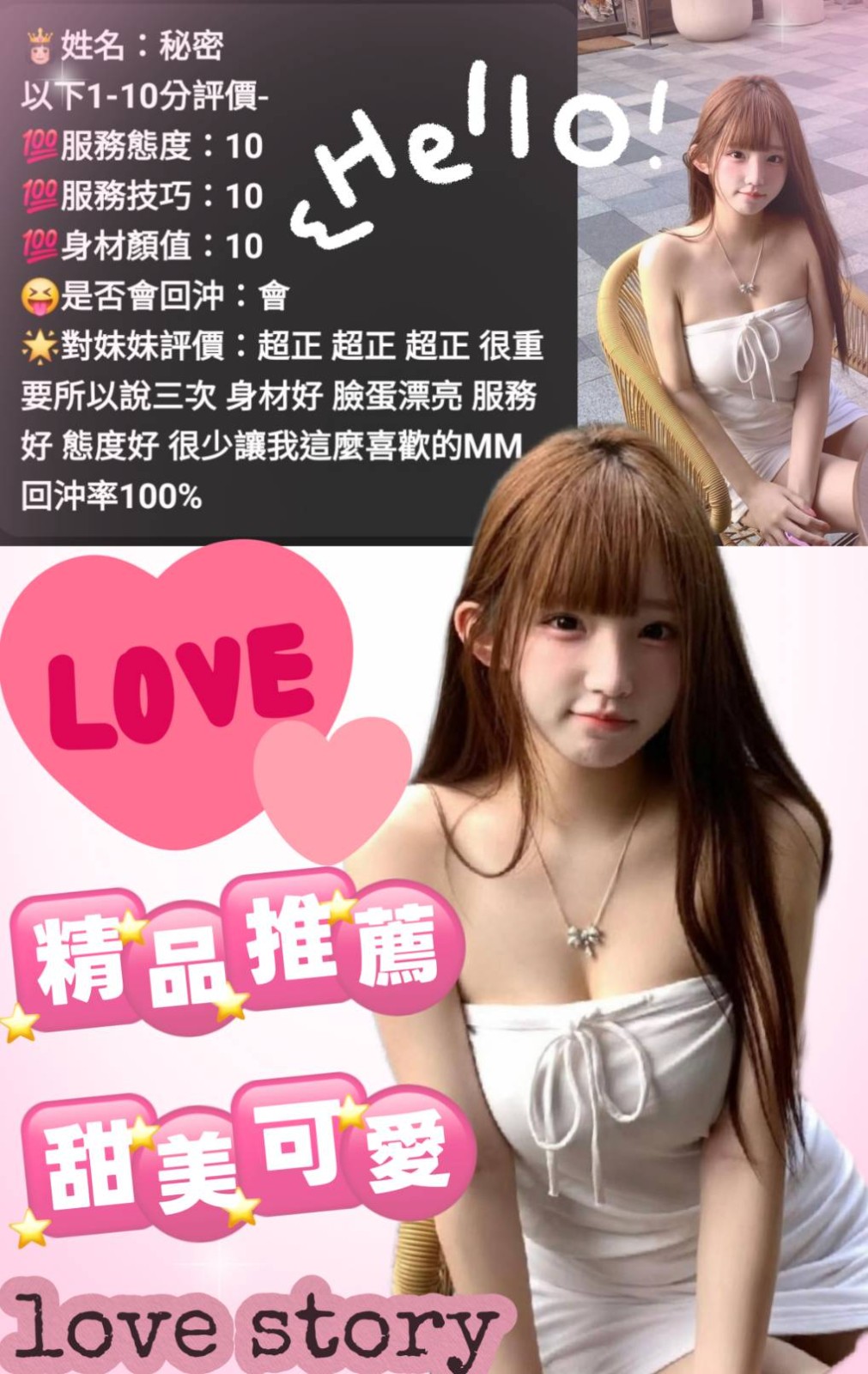 秘密