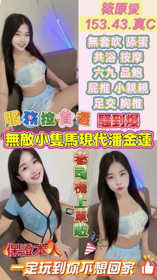 筱原愛