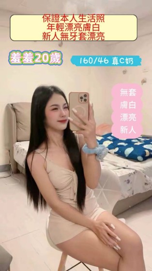 羞羞