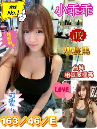 小乖乖