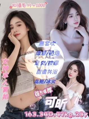 可昕