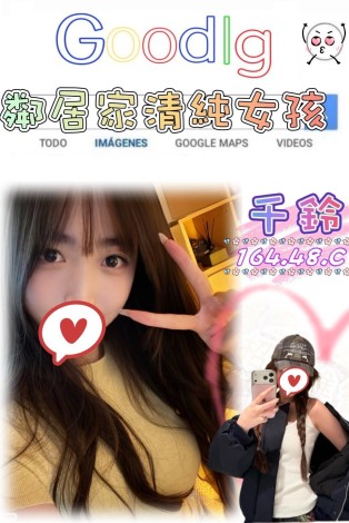 千鈴