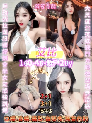艾比