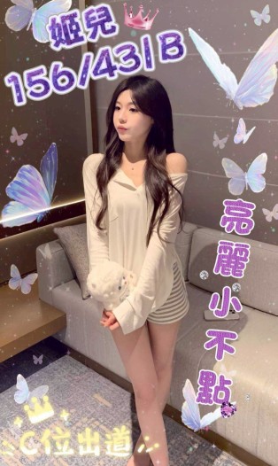 姬兒