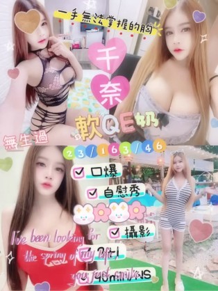 千奈