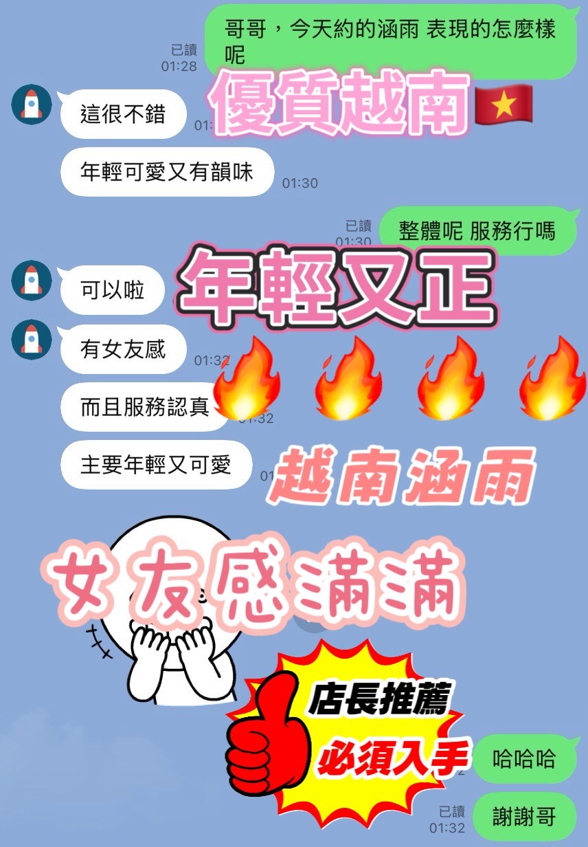 涵雨