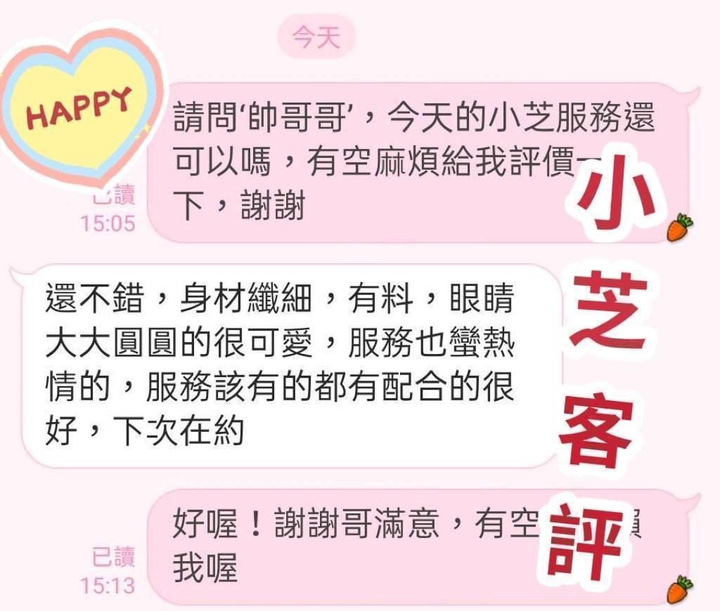 小芝