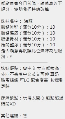 海豚