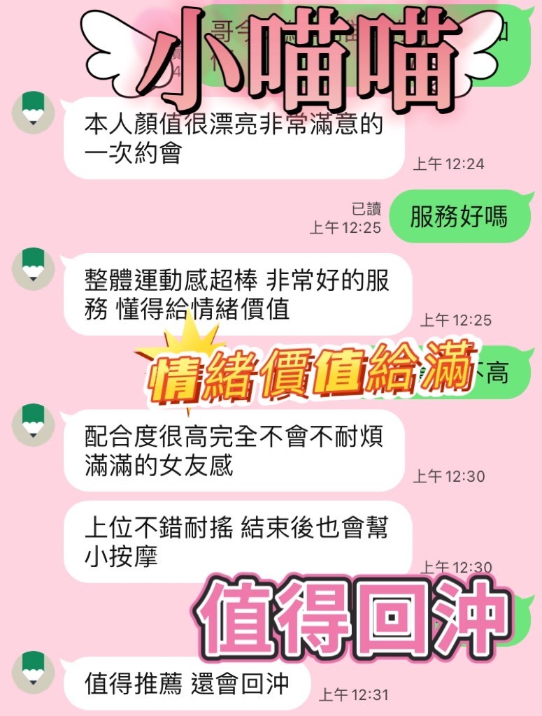 小喵喵