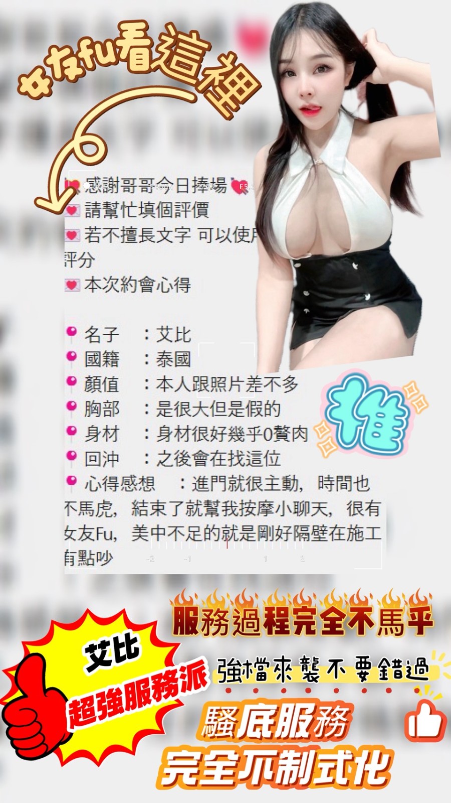 艾比