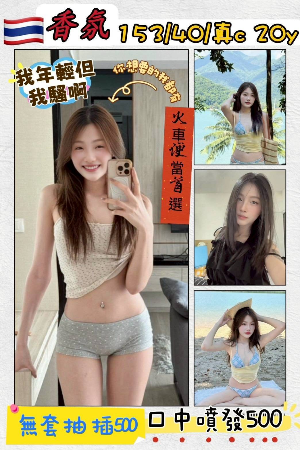 香氛
