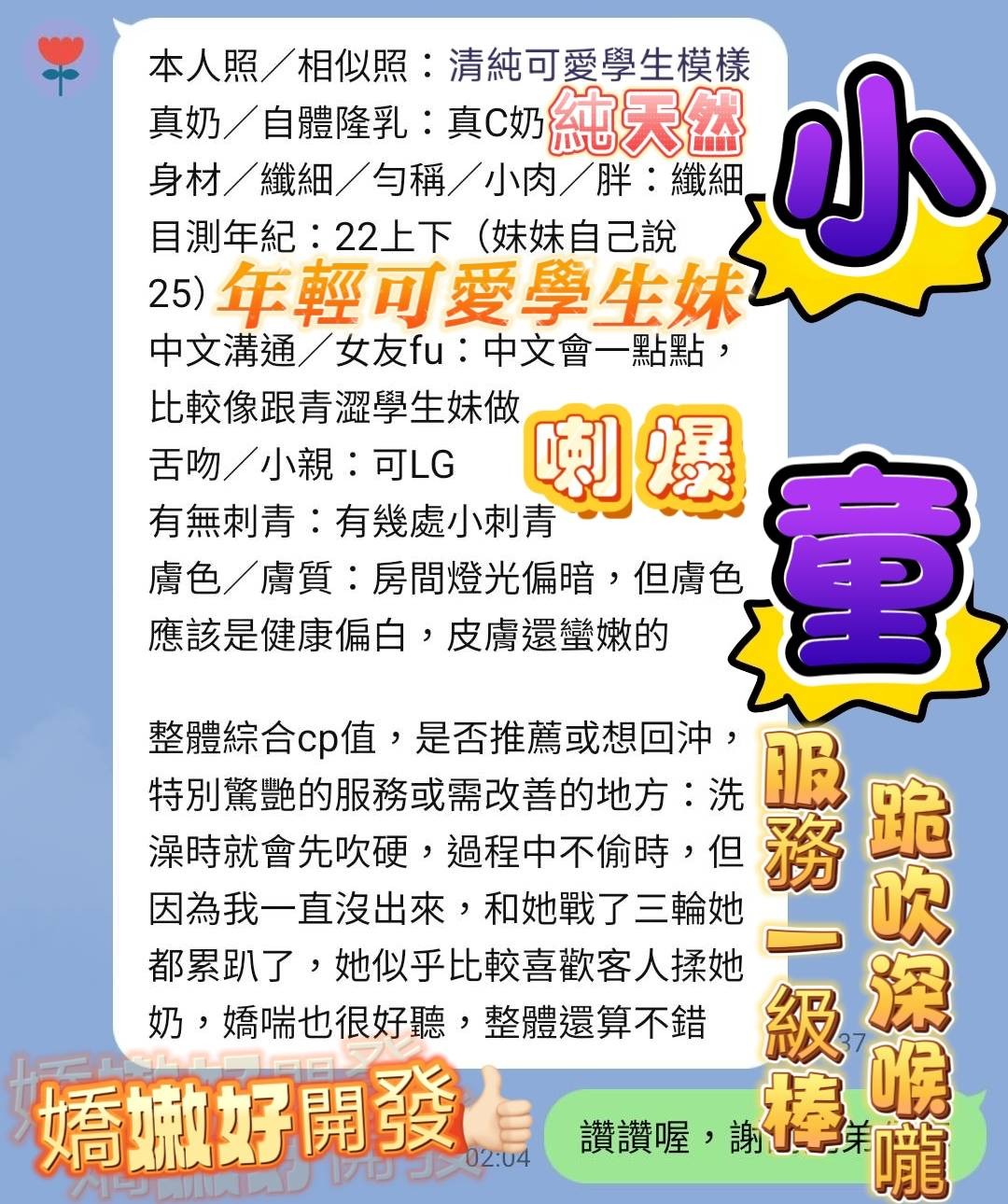 小童